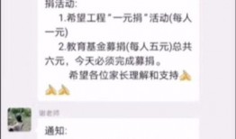 老师拍视频怎么爆料的,老师拍视频如何巧妙爆料，引发网络热议